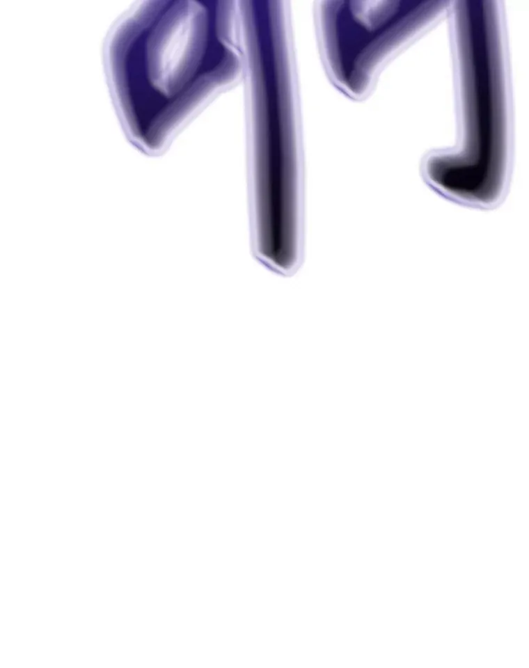 118.破局 第124页