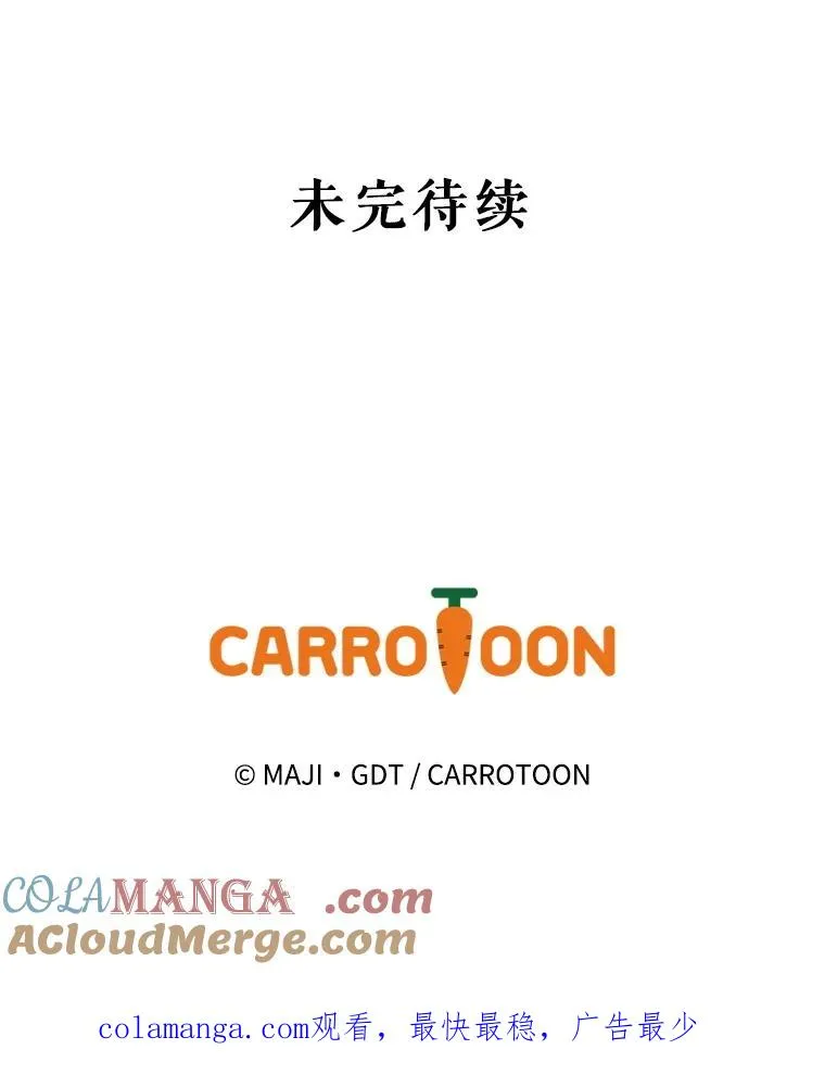 118.破局 第125页