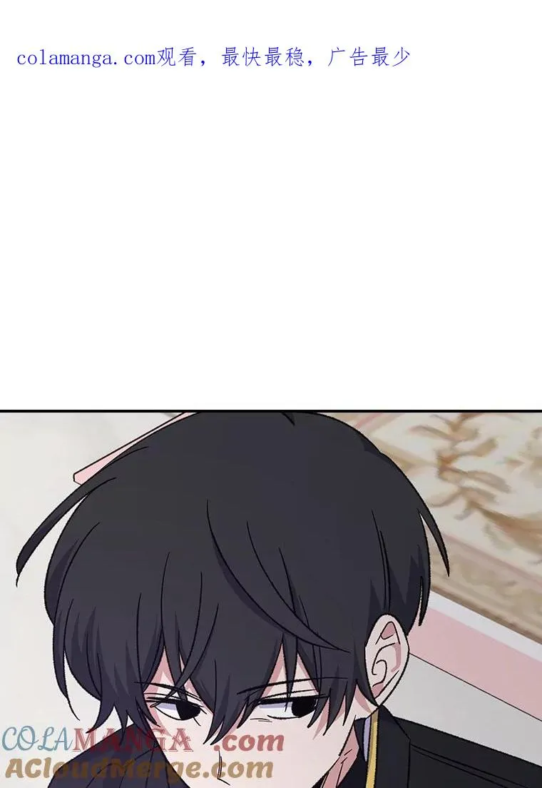 119.击败莉莉丝 第1页