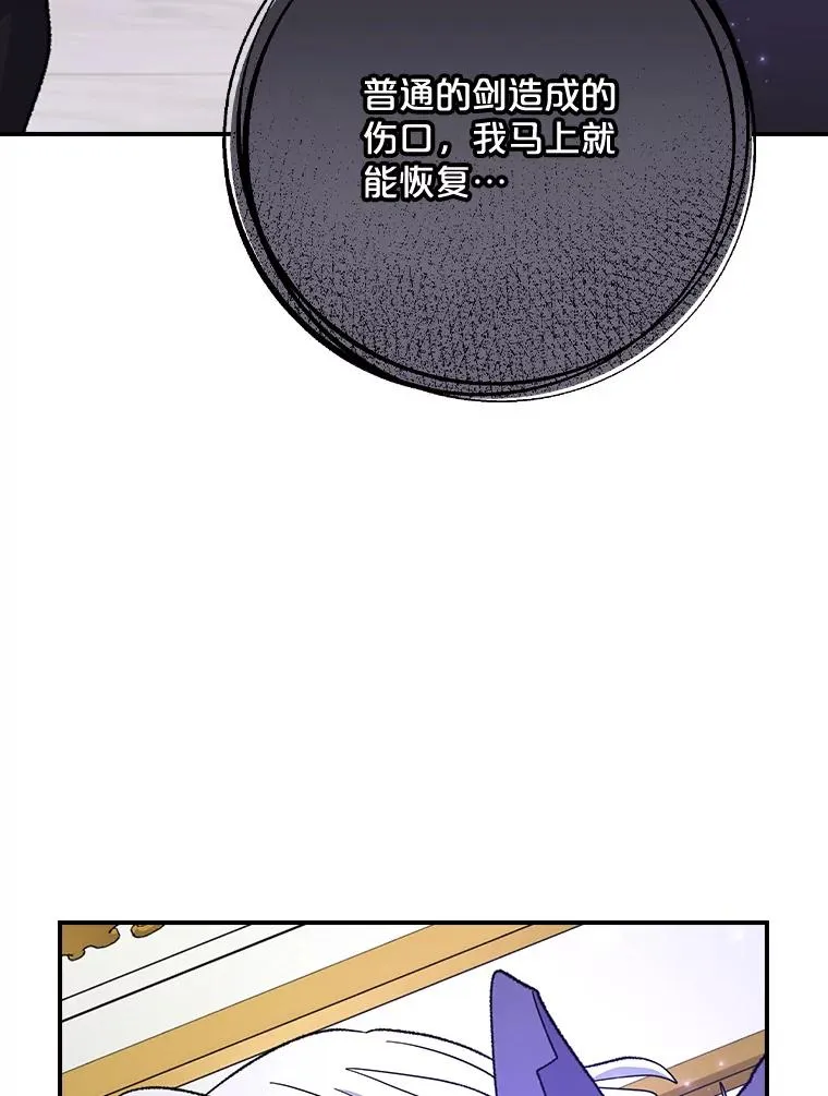 119.击败莉莉丝 第6页
