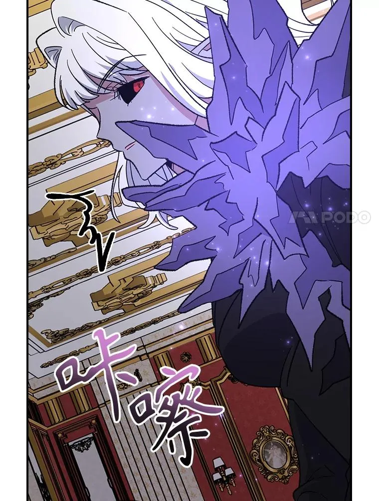 119.击败莉莉丝 第7页
