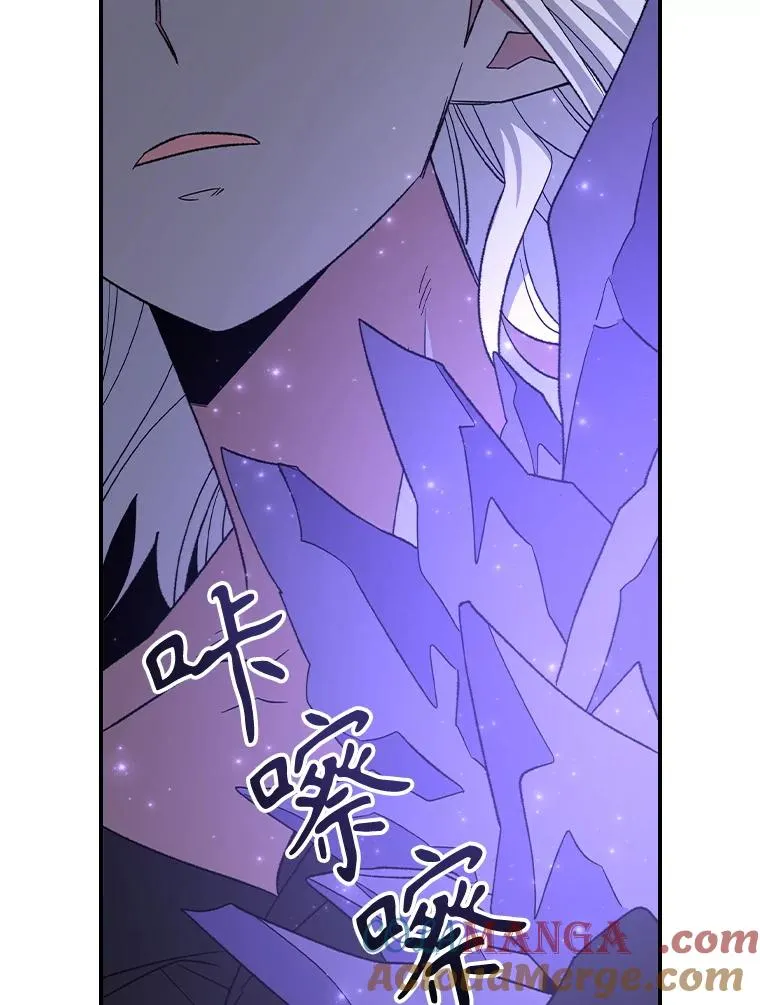 119.击败莉莉丝 第9页