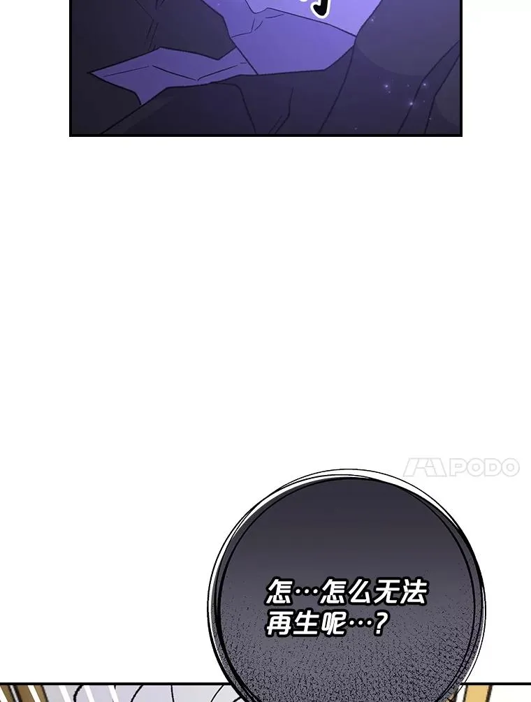 119.击败莉莉丝 第10页