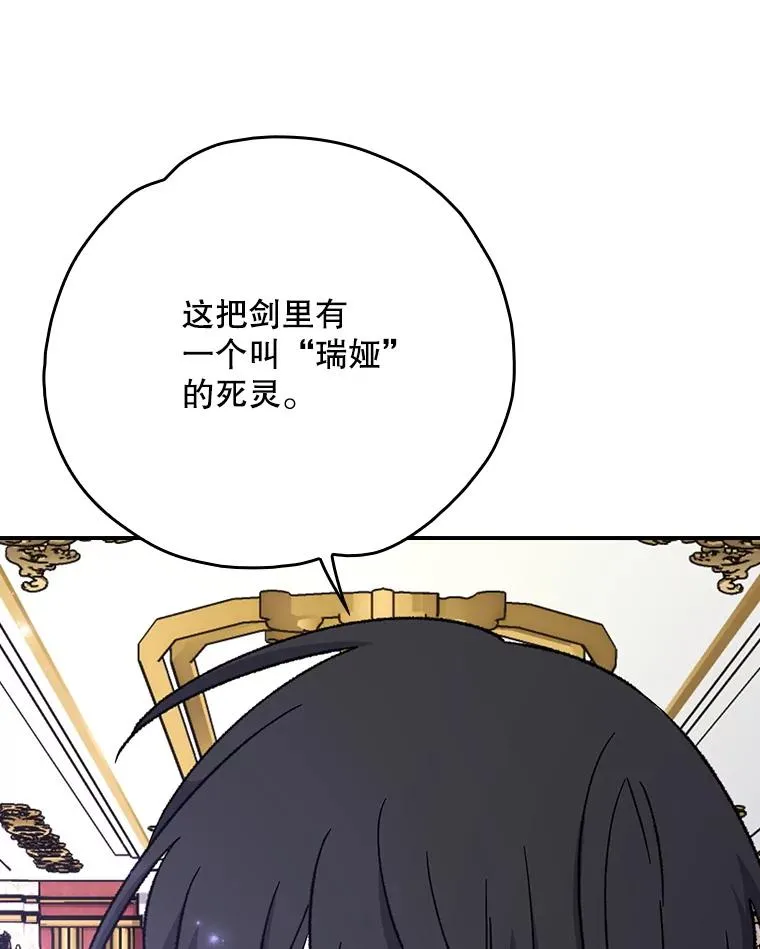 119.击败莉莉丝 第16页