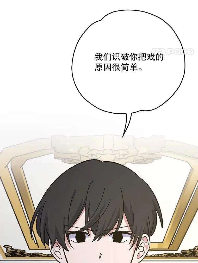 119.击败莉莉丝 第24页