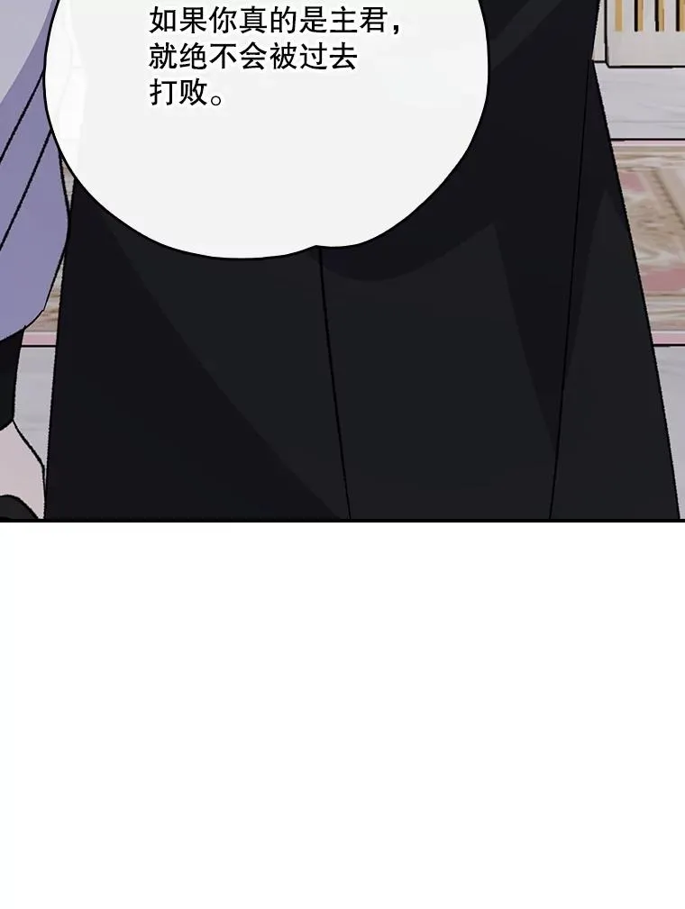 119.击败莉莉丝 第26页