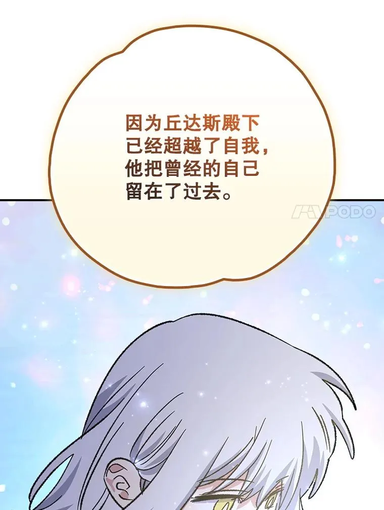 119.击败莉莉丝 第27页