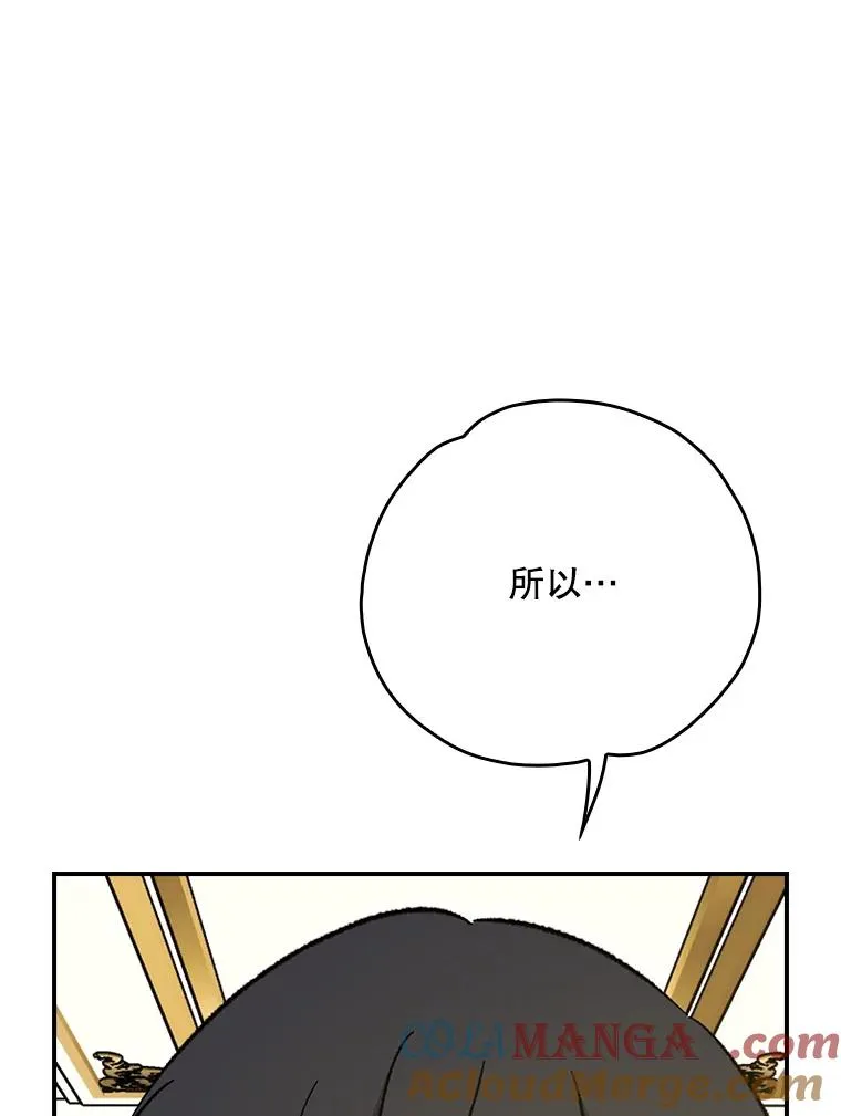 119.击败莉莉丝 第29页