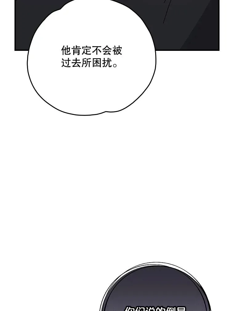 119.击败莉莉丝 第31页