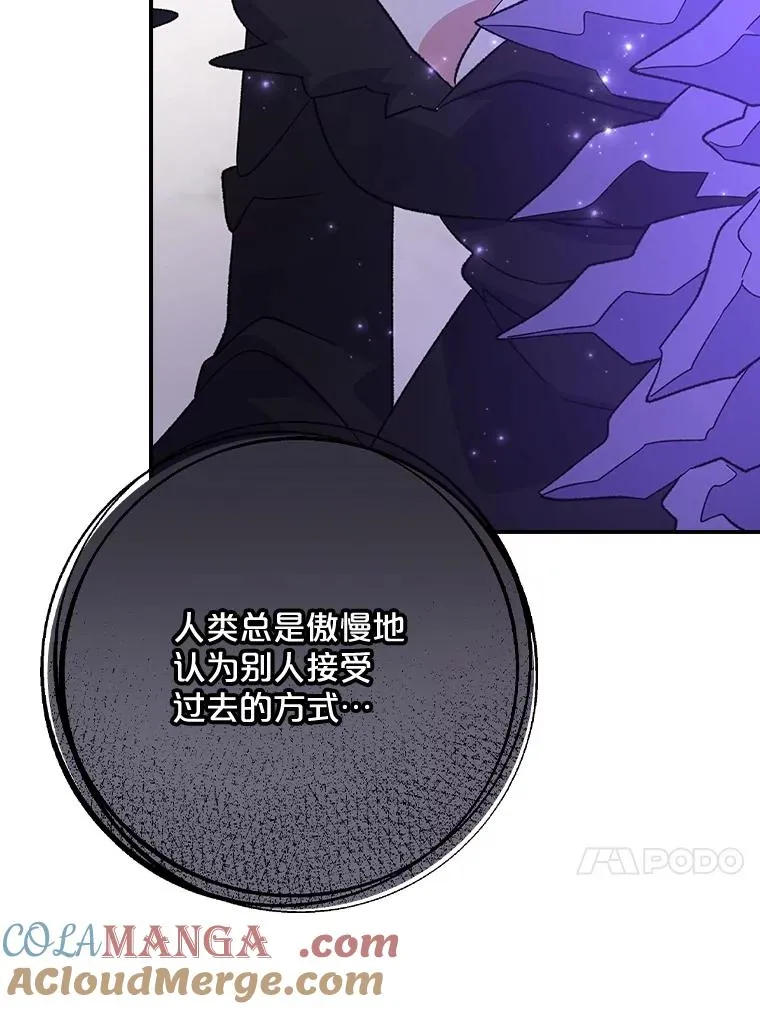 119.击败莉莉丝 第33页