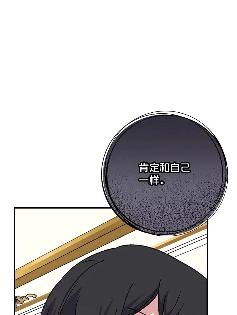 119.击败莉莉丝 第34页