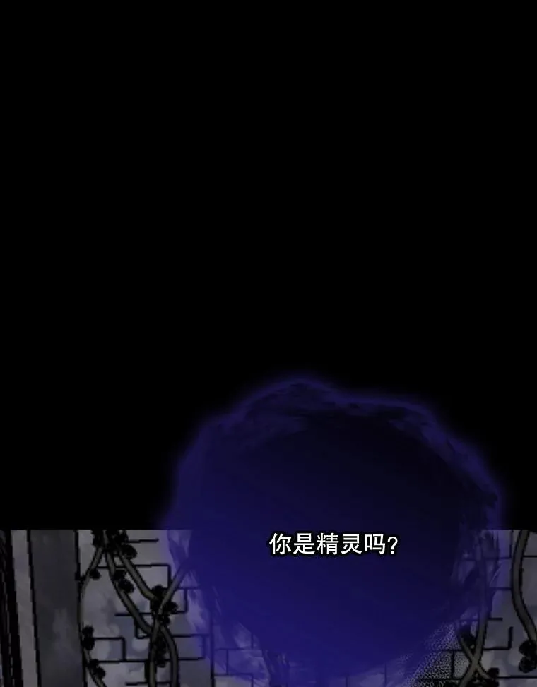 119.击败莉莉丝 第47页