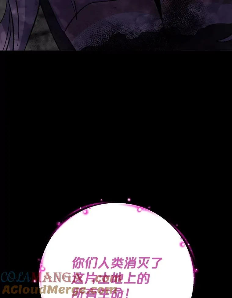 119.击败莉莉丝 第53页