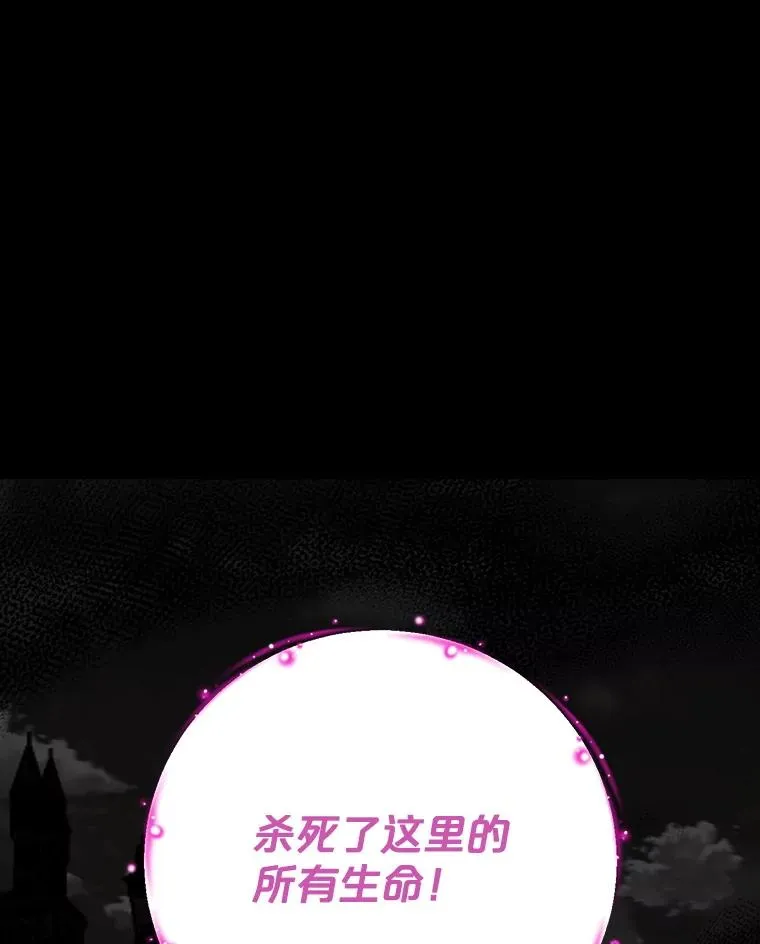 119.击败莉莉丝 第59页