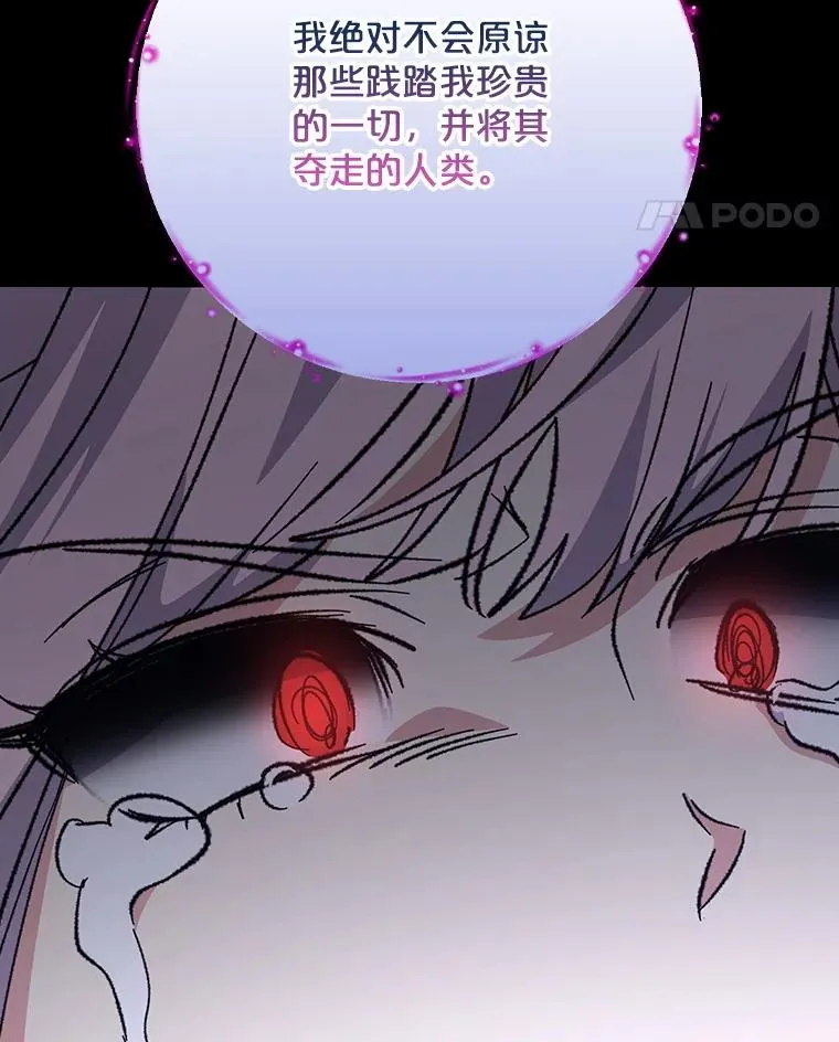 119.击败莉莉丝 第62页