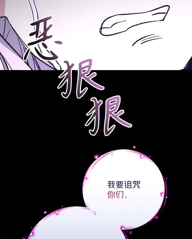 119.击败莉莉丝 第63页