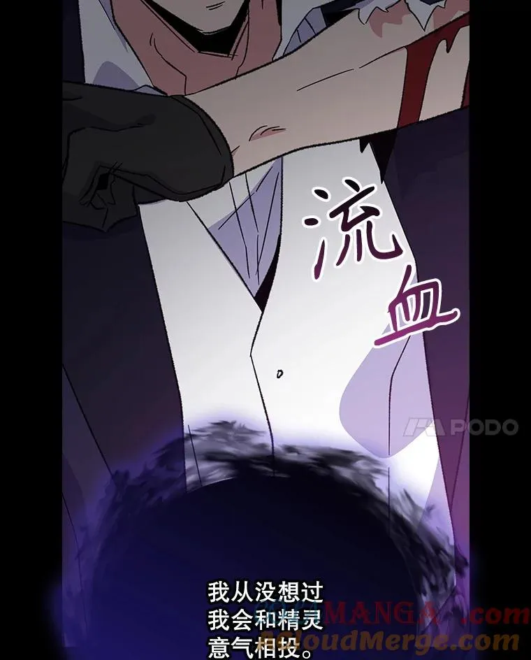 119.击败莉莉丝 第65页