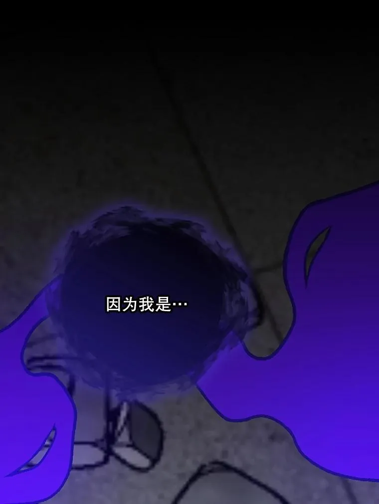 119.击败莉莉丝 第70页