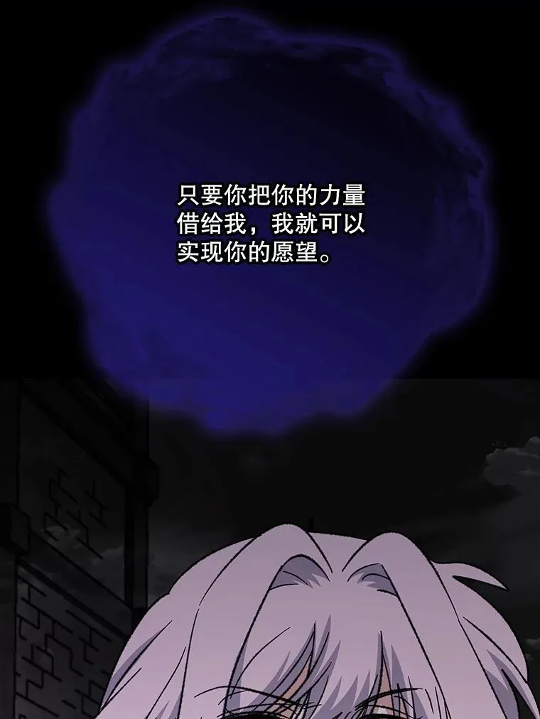 119.击败莉莉丝 第76页
