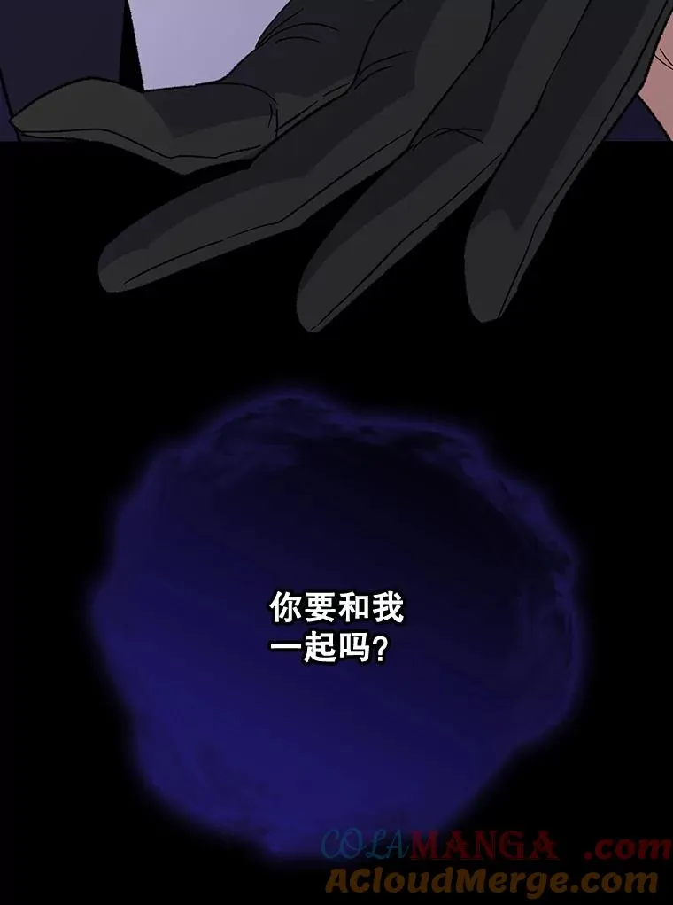 119.击败莉莉丝 第81页