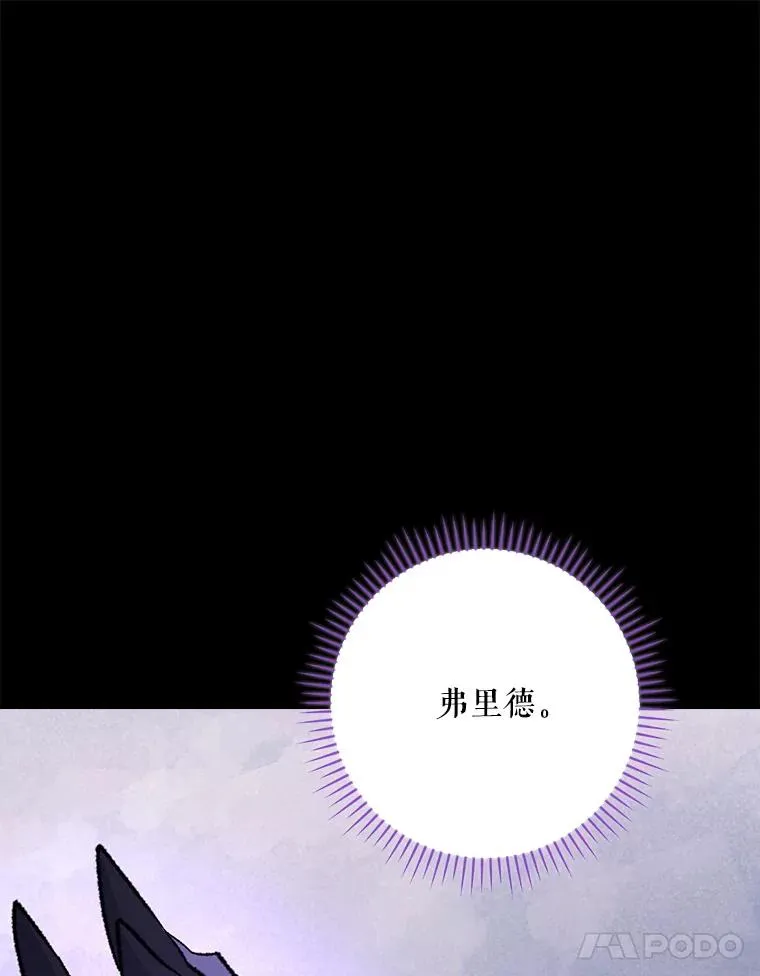 119.击败莉莉丝 第82页