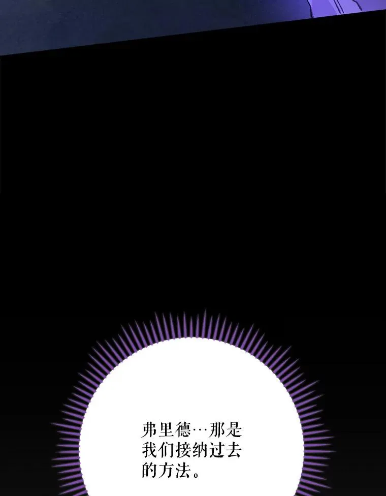 119.击败莉莉丝 第84页