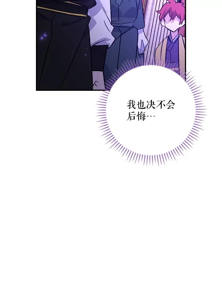 119.击败莉莉丝 第90页