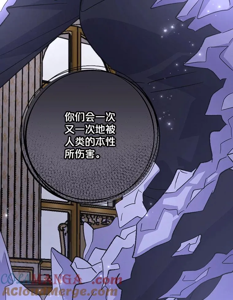 119.击败莉莉丝 第93页
