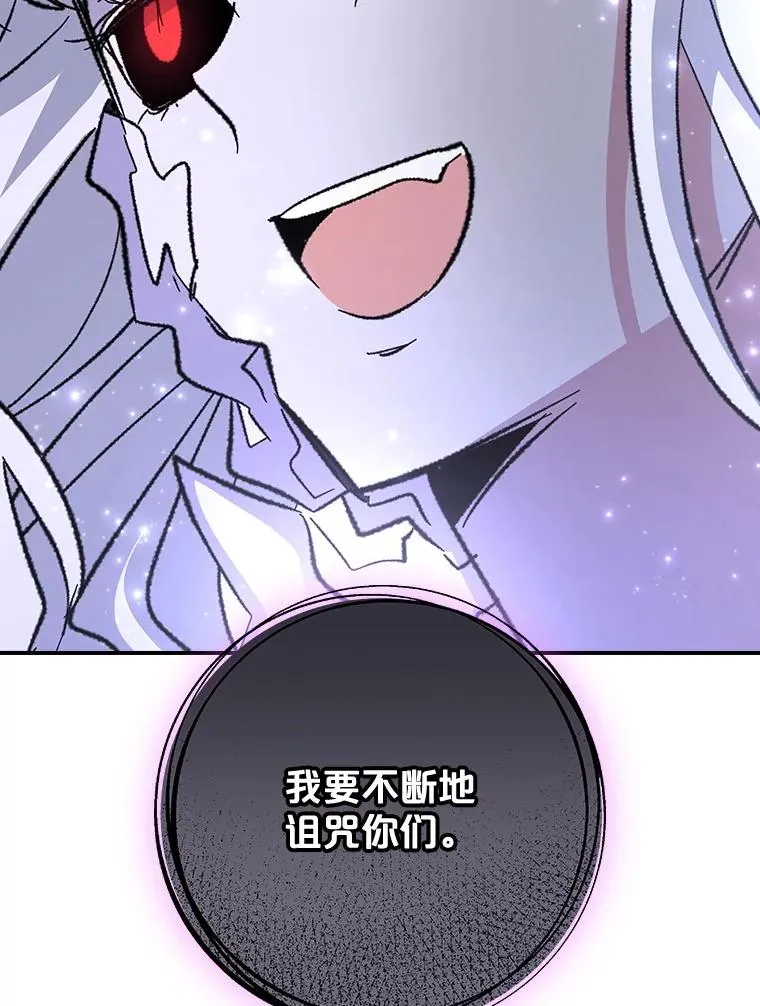 119.击败莉莉丝 第96页
