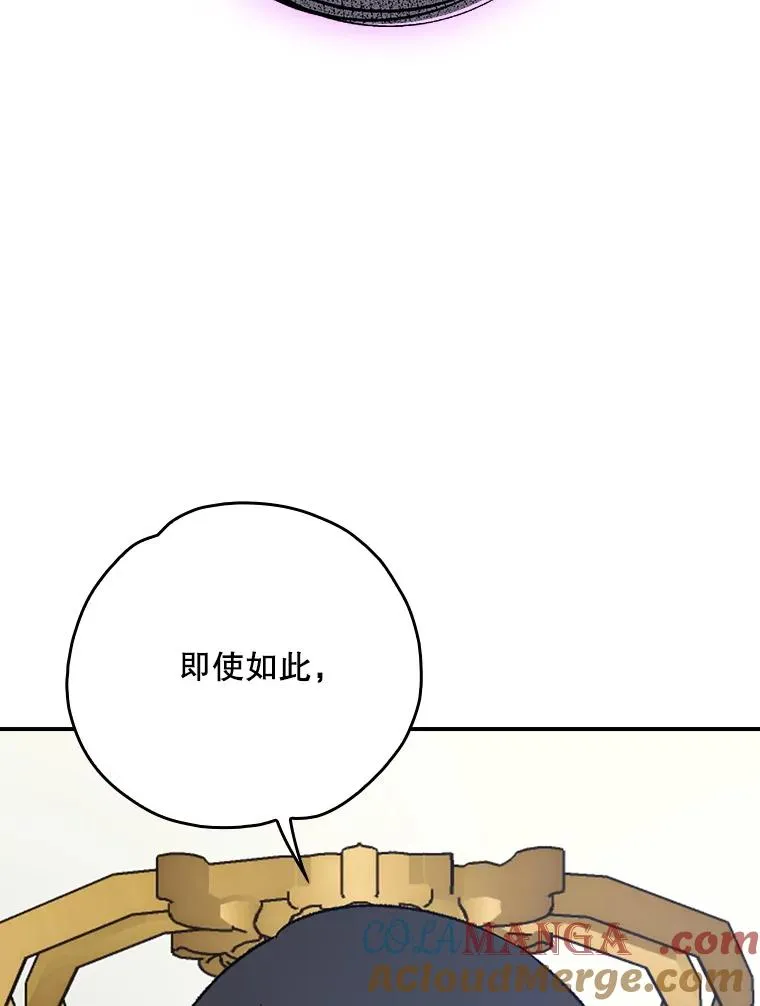 119.击败莉莉丝 第97页