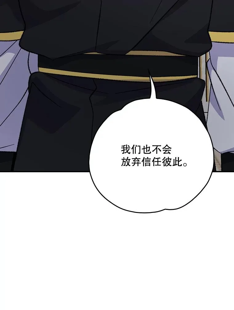 119.击败莉莉丝 第99页