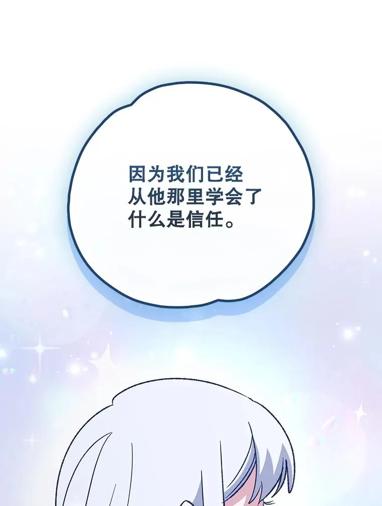 119.击败莉莉丝 第100页