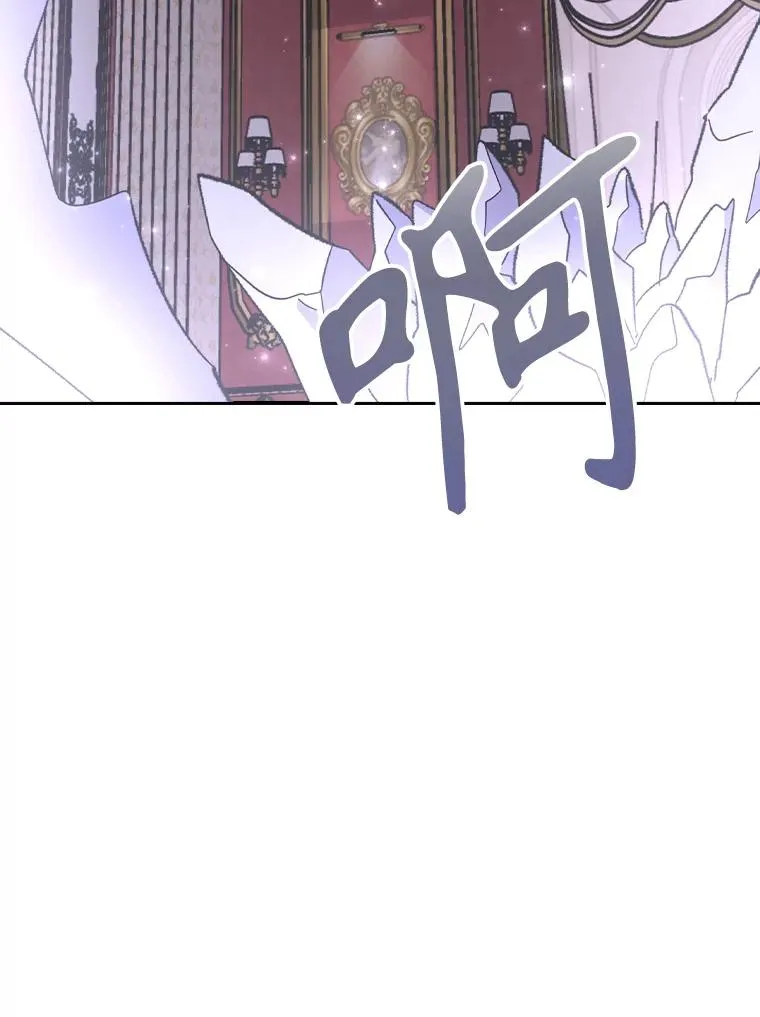 119.击败莉莉丝 第107页