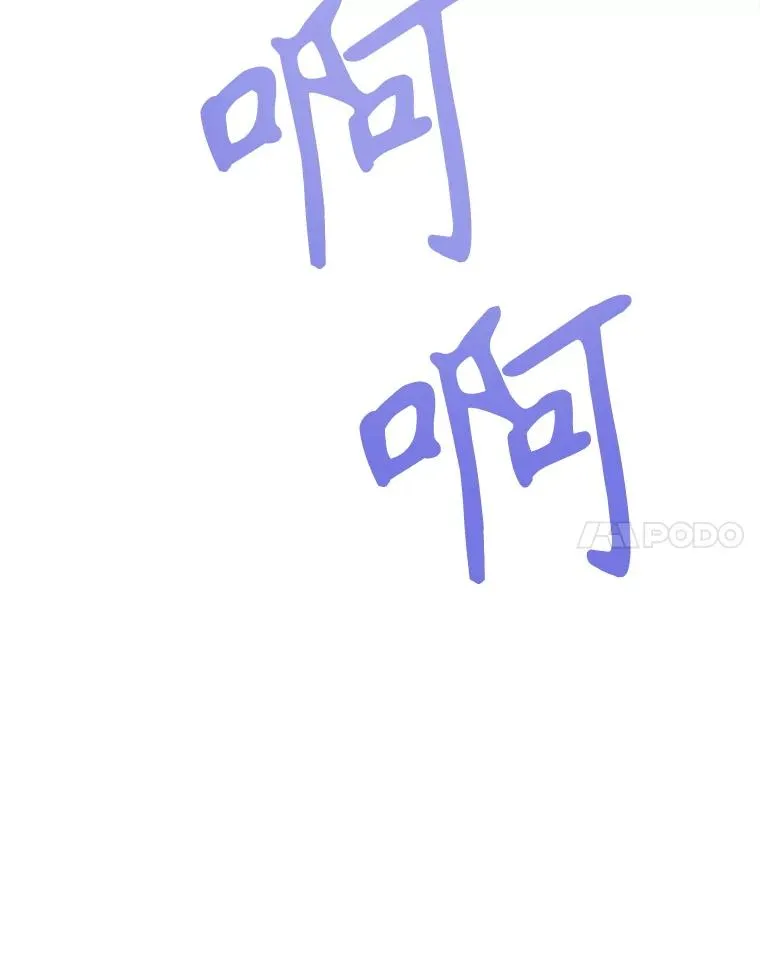 119.击败莉莉丝 第111页