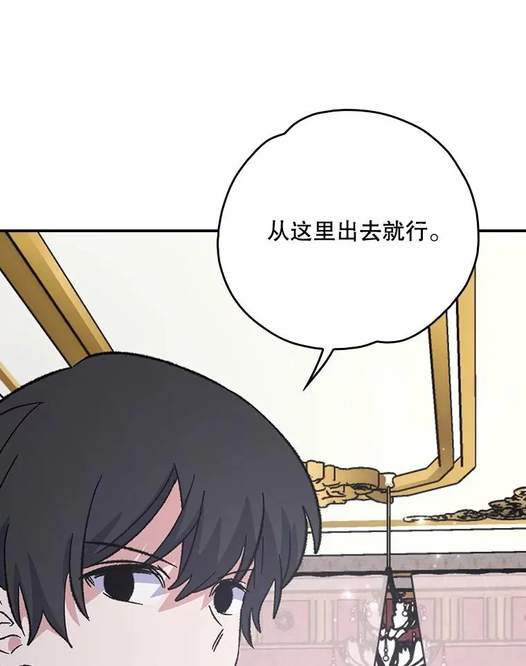 119.击败莉莉丝 第112页