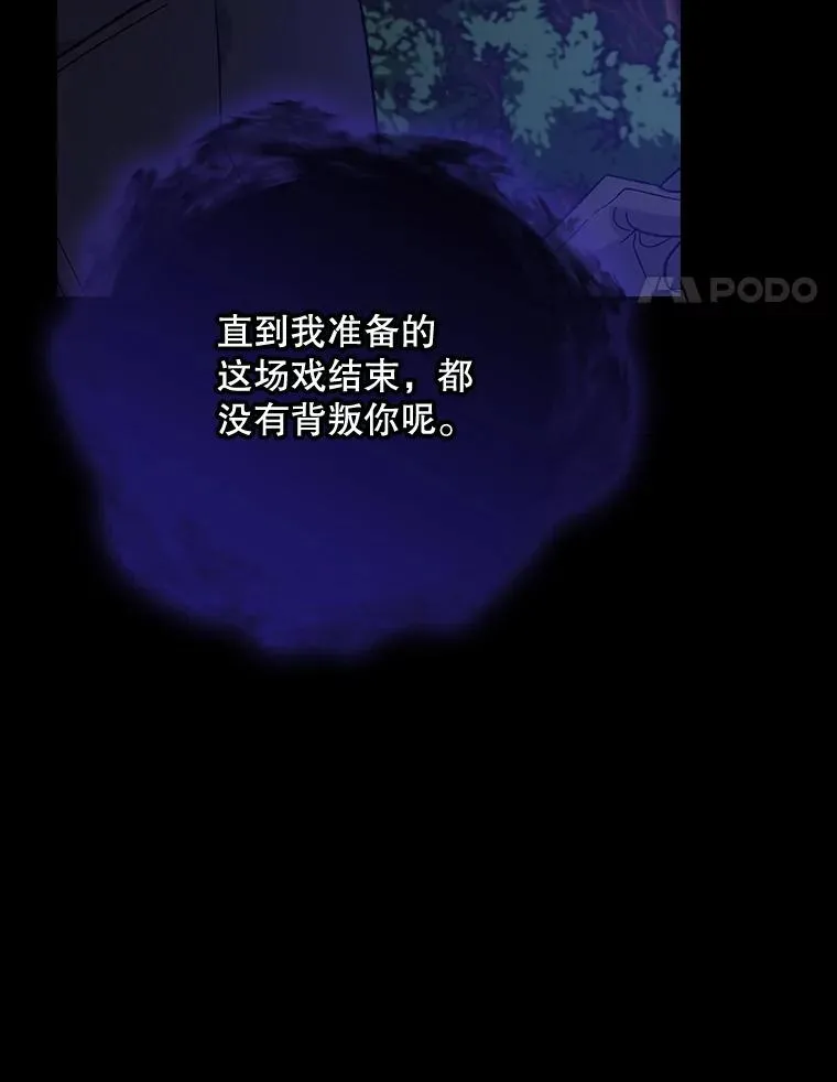 119.击败莉莉丝 第128页