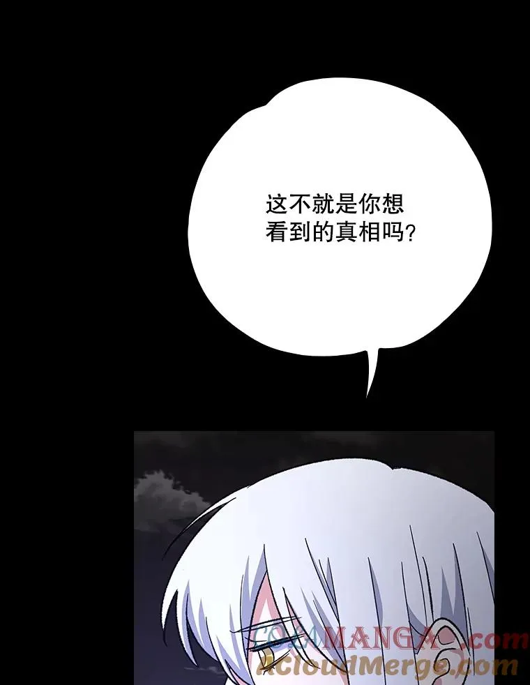 119.击败莉莉丝 第129页