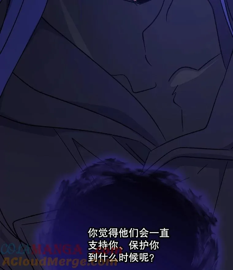 119.击败莉莉丝 第133页