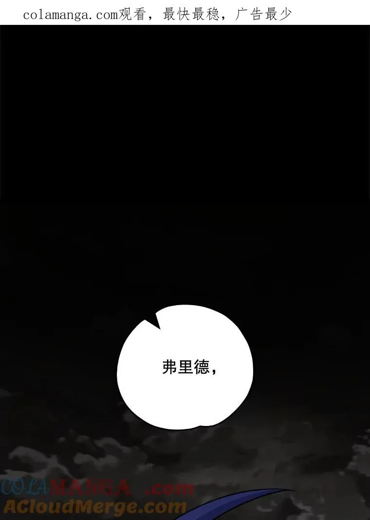 120.伊格列特 第1页