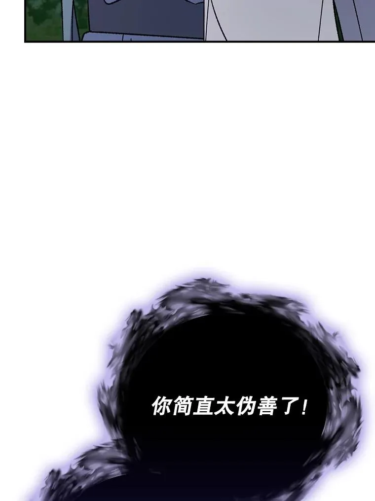 120.伊格列特 第6页