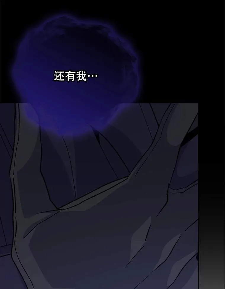 120.伊格列特 第15页