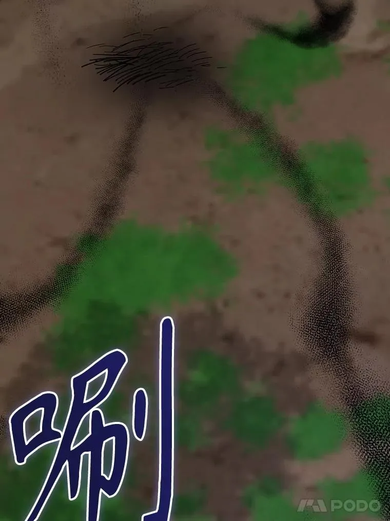 120.伊格列特 第27页