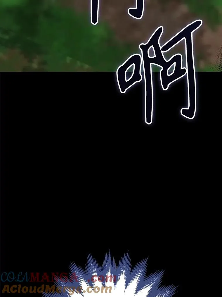 120.伊格列特 第29页