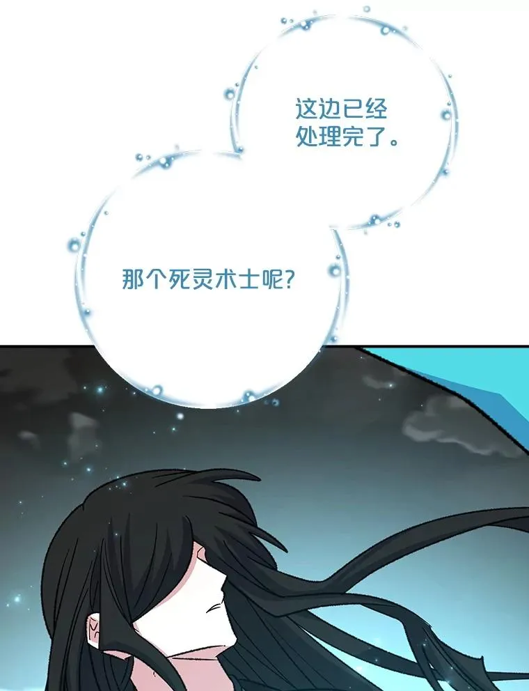 120.伊格列特 第34页