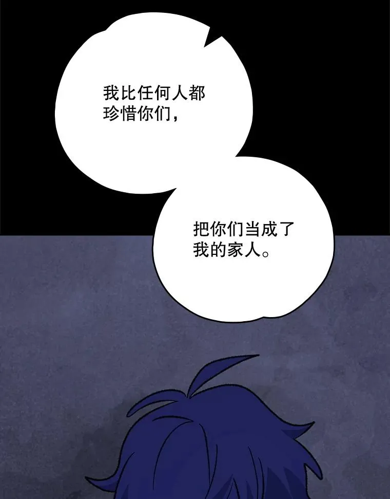120.伊格列特 第107页