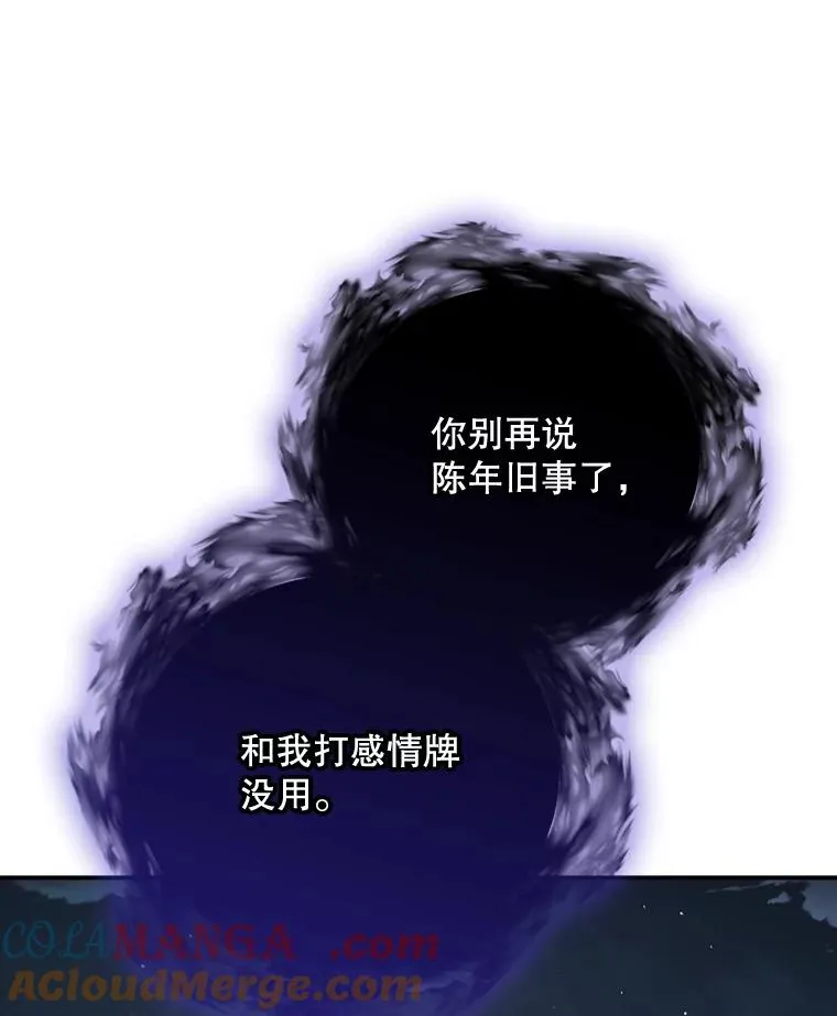 120.伊格列特 第117页