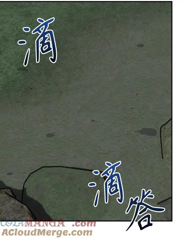 120.伊格列特 第121页