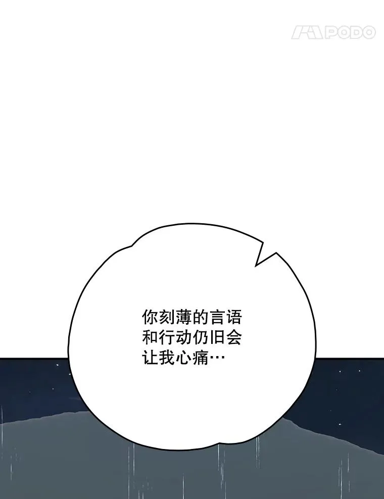 120.伊格列特 第122页
