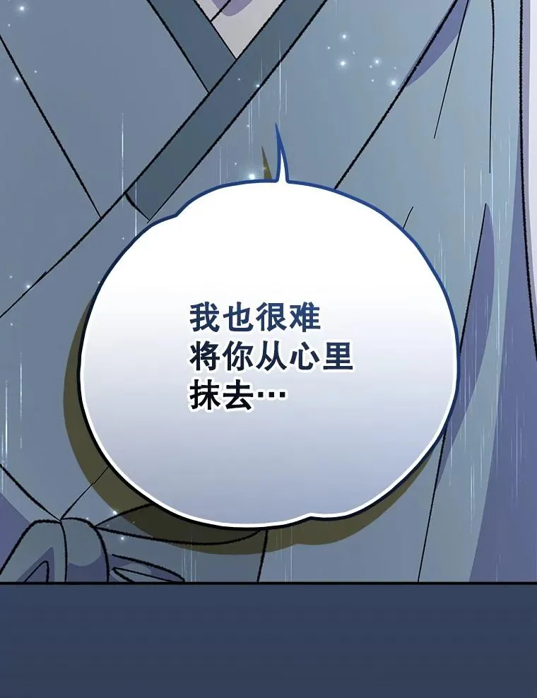 120.伊格列特 第127页