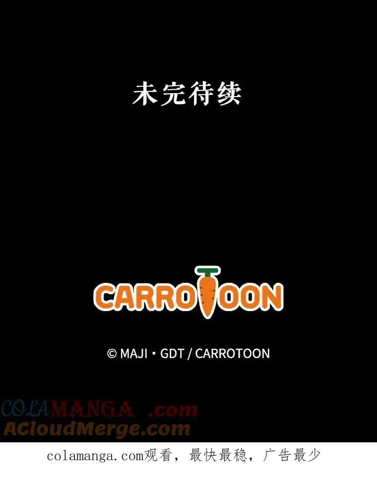 120.伊格列特 第129页